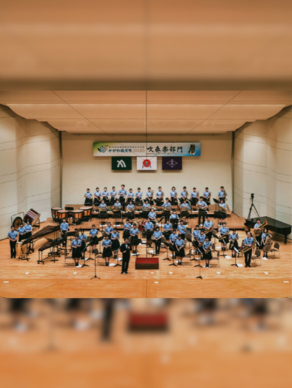 八戸学院光星高等学校吹奏楽部