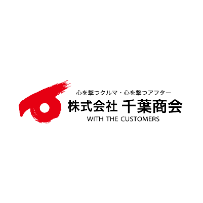 株式会社 千葉商会
