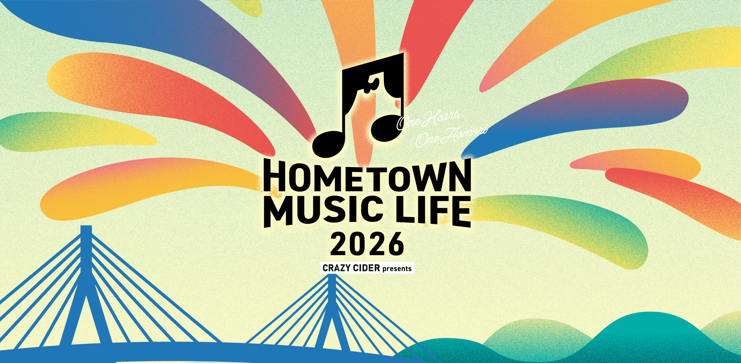HOMETOWN MUSIC LIFE 2026